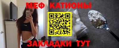 винт Будённовск