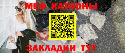 винт Будённовск