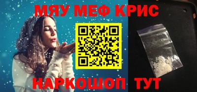 мяу мяу мука Бузулук