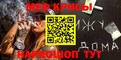 винт Будённовск