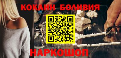 винт Будённовск