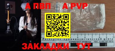 мяу мяу мука Бузулук