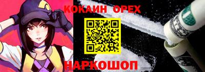 винт Будённовск