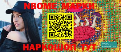винт Будённовск