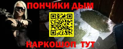 винт Будённовск