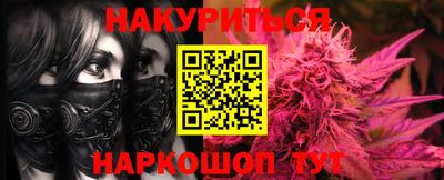 винт Будённовск