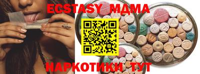 винт Будённовск