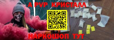 винт Будённовск