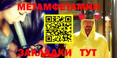 мяу мяу мука Бузулук