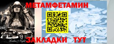 винт Будённовск