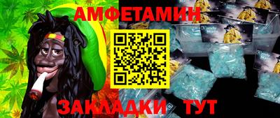 таблы Бугуруслан