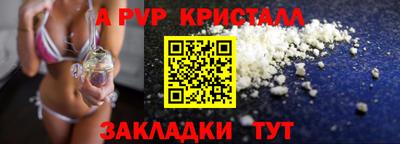 винт Будённовск
