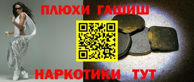 винт Будённовск