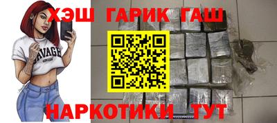 таблы Бугуруслан