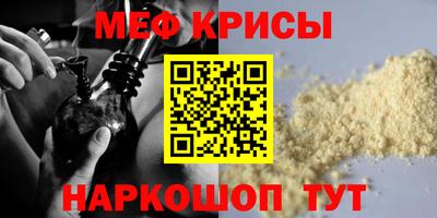 мяу мяу мука Бузулук