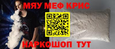 винт Будённовск