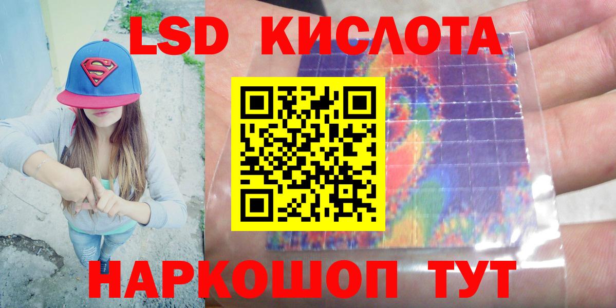 Лсд 25 экстази ecstasy Снежинск