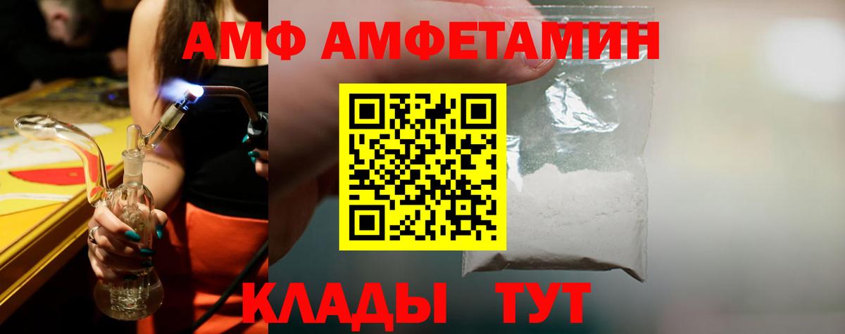 Метамфетамин мет  Вход с VPN  Снежинск  Метамфетамин мет 
