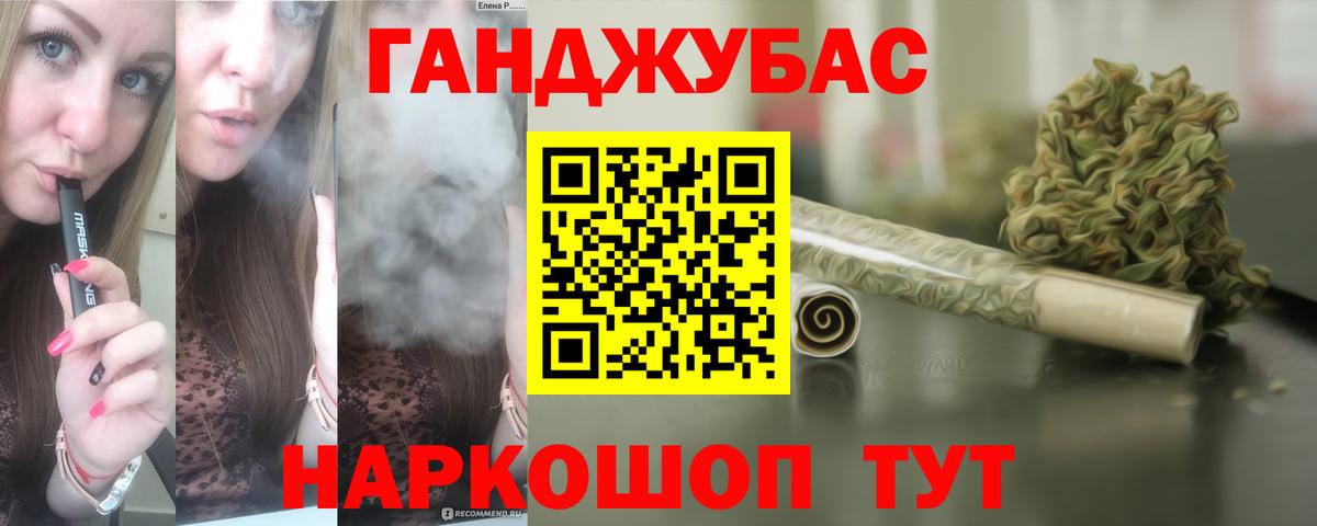 Конопля планчик  Шишки марихуана OG Kush  Снежинск  Вход с VPN 